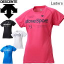 半袖 Tシャツ レディース/デサント DESCENTE Mo...