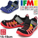 キッズ ウォーターシューズ 男の子 子ども/イフミー IFME 子供靴 15-19.0cm 水遊び 海