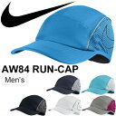 ランニング キャップ メンズ ナイキ NIKE AW84 エ...
