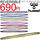 ヘアゴム メンズ レディース ヒュンメル hummel リバーシブルヘアゴム サッカー フッ