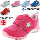 キッズシューズ ムーンスター moonstar ジュニア ス...