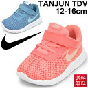 ベビー シューズ キッズ 男の子 女の子 ナイキ NIKE ...