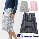 ロングスカート レディース/チャンピオン Champion ミモレスカート ひざ丈 女性 ボーダー柄 コットン スポーティ カジュアル ウェア/CW-L208