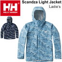 レインジャケット レディース ヘリーハンセン HELLY H...