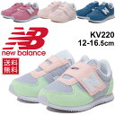 キッズ ベビー シューズ 女の子 男の子 子ども/ニューバラ...