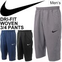 トレーニング メンズ ナイキ ナイキ DRI-FIT チーム...