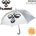 日傘 雨傘 ヒュンメル hummel UVケア アンブレラ ...