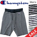 ハーフパンツ メンズ チャンピオン Champion BASIC ショートパンツ ボーダー 男性用 コットンパンツ タウンユース カジュアル 紳士 短パン 部屋着 ボトムス/C3-M517