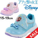 キッズシューズ アナと雪の女王 ムーンスター Disney ...