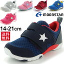 キッズシューズ ムーンスター moonstar ジュニア ス...