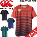 カンタベリー 半袖シャツ canterbury メンズ ラグビー プラクティス ティー トレーニ