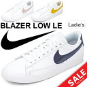 ナイキスニーカー レディース/NIKE ブレーザー BLAZ...