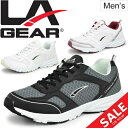 ランニングシューズ メンズ LAギア LA GEAR スポー...