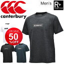 Tシャツ 半袖 メンズ カンタベリー canterbury ...
