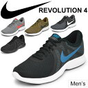 ランニングシューズ メンズ/ナイキ NIKE REVOLUT...