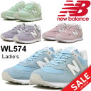 レディーススニーカー NEWBALANCE ニューバランス ...