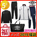 福袋 アンブロ UMBRO メンズ スポーツウェア トートバ...