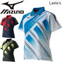 ゲームシャツ 半袖 レディース ミズノ mizuno ソフトテニス テニス バドミントン ウェア ラケットスポーツ 女性用 練習着 スポーツウェア チーム 部活/62JA8201【取寄】【返品不可】