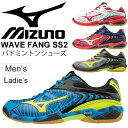 バドミントンシューズ メンズ レディース ミズノ mizun...