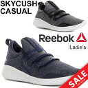 リーボック スニーカー レディース リーボック Reebok...
