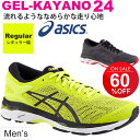 ランニングシューズ メンズ アシックス asics ゲルカヤ...
