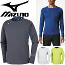 Tシャツ 長袖 メンズ/ミズノ mizuno ソーラーカット...