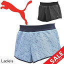 ランニングパンツ ショートパンツ レディース/プーマ PUM...