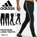 ランニングタイツ メンズ/アディダス adidas RESP...