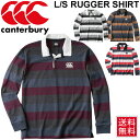 ラガーシャツ 長袖 メンズ/カンタベリー CANTERBURY ラグビー 襟付き 長袖シャツ ボー