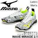 ハンドボールシューズ メンズ レディース ミズノ mizuno ウエーブミラージュ2.1/イン