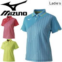 ゲームシャツ 半袖 レディース ポロシャツ ミズノ mizuno スポーツウェア テニス ソフトテニス バドミントン 卓球 女性用 ラケットスポーツ/62JA9212【取寄】【返品不可】