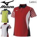ゲームシャツ 半袖 レディース ポロシャツ ミズノ mizuno スポーツウェア テニス ソフトテニス バドミントン 卓球 女性用 ラケットスポーツ/62JA9214【取寄せ】【返品不可】