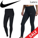 ランニングタイツ レディース ナイキ NIKE パワーエッセ...