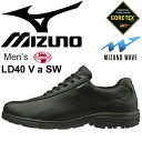 割引クーポンあり【〜6月11日1:59迄】★ウォーキングシューズ メンズ ミズノ mizuno LD