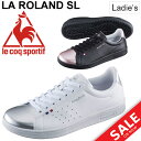 レディース スニーカー/ルコック lecoqsportif ...