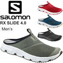 スポーツサンダル メンズ スニーカー サロモン SALOMO...