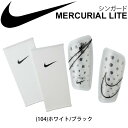 サッカー シンガード レガース すね当て メンズ レディース...