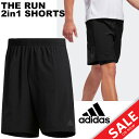 ランニングパンツ アディダス adidas メンズ オウン ...