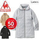 中綿コ-ト レディース ルコック lecoqsportif キルティングコ-ト/防寒 撥水 女性用 アウター ジャケット ジップアップ 無地 シンプル おしゃれ スポーツ 普段使い 冬/QMWMJK04