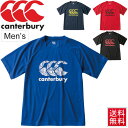 Tシャツ 半袖 メンズ カンタベリー canterbury トレイニングティ ラグビー スポーツ
