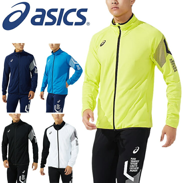 スポーツ用品・スポーツグッズ アシックス 人気ブランドランキング2023