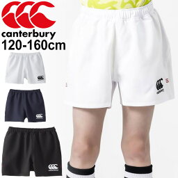 <strong>カンタベリー</strong> canterbury/ ラグビーショーツ ジュニア <strong>キッズ</strong> ショートパンツ 子供 子ども服 ラグビーウェア 試合 練習 部活 トレーニング ラグビーウェア ボトムス ズボン ショート丈/RGJ26059/