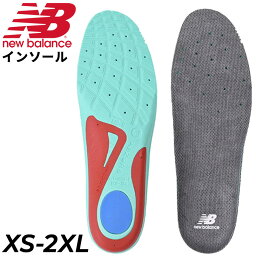 <strong>ニューバランス</strong> インソール <strong>ランニングシューズ</strong>用 中敷き 両足 Newbalance サポーティブリバウンドインソール 21.5-30cm メンズ レディース ユニセックス 高性能 反発性 衝撃吸収 シューズ用品 アクセサリー フットケア 男女兼用 ブランド/LAM35689