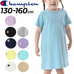 <strong>チャンピオン</strong> キッズ チュニック Tシャツ 半袖 女の子 ガールズ 130-160cm 子供服 Champion 子ども カジュアルウェア <strong>ワンピース</strong> シンプル 女児 クルーネック トップス/CK-T305