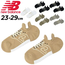 <strong>ニューバランス</strong> 靴下 メンズ レディース Newbalance スニーカー シューズ柄 パイルソックス スポーツ カジュアル スニーカー シューズソックス 男女兼用 くつした ユニセックス アクセサリー/LAS35701