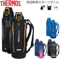 水筒 サーモス THERMOS 真空断熱スポーツボトル 保冷専用 1.0L 1リットル/スポーツタイプ | スポーツ飲料OK ワンタッチオープン 直飲み 水分補給 丸洗いOK すいとう 保温 保冷 キッズ スポーツ 大容量 部活 子ども 軽い FHT-1001F