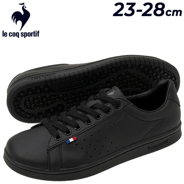 送料無料 ルコック スニーカー メンズ レディース 2E相当 le coq sportif ラ ローラン SL ユニセックス ローカット コートスタイル カジュアルシューズ スポーティ 男性 紳士靴 女性 婦人靴 定番 男女兼用スニーカー シンプル ブランド LA ROLAND SL くつ/LU5SSN21UZ