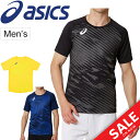 Tシャツ 半袖 メンズ アシックス asics グラフィックショートスリーブトップ スポーツウェア トレーニング ランニング 部活 男性 半袖シャツ クルーネック 吸汗速乾 世界陸上 トップス/2093A044