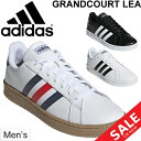 アディダス スポーツ メンズスポーツシューズの激安通販はスポーツ アウトドアの杜