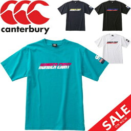 半袖 Tシャツ <strong>メンズ</strong>/<strong>カンタベリー</strong> canterbury/スポーツウェア ラグビー プリントT クルーネック トレーニング 練習 カジュアル 部活 自宅トレーニング 家トレ/RA30359